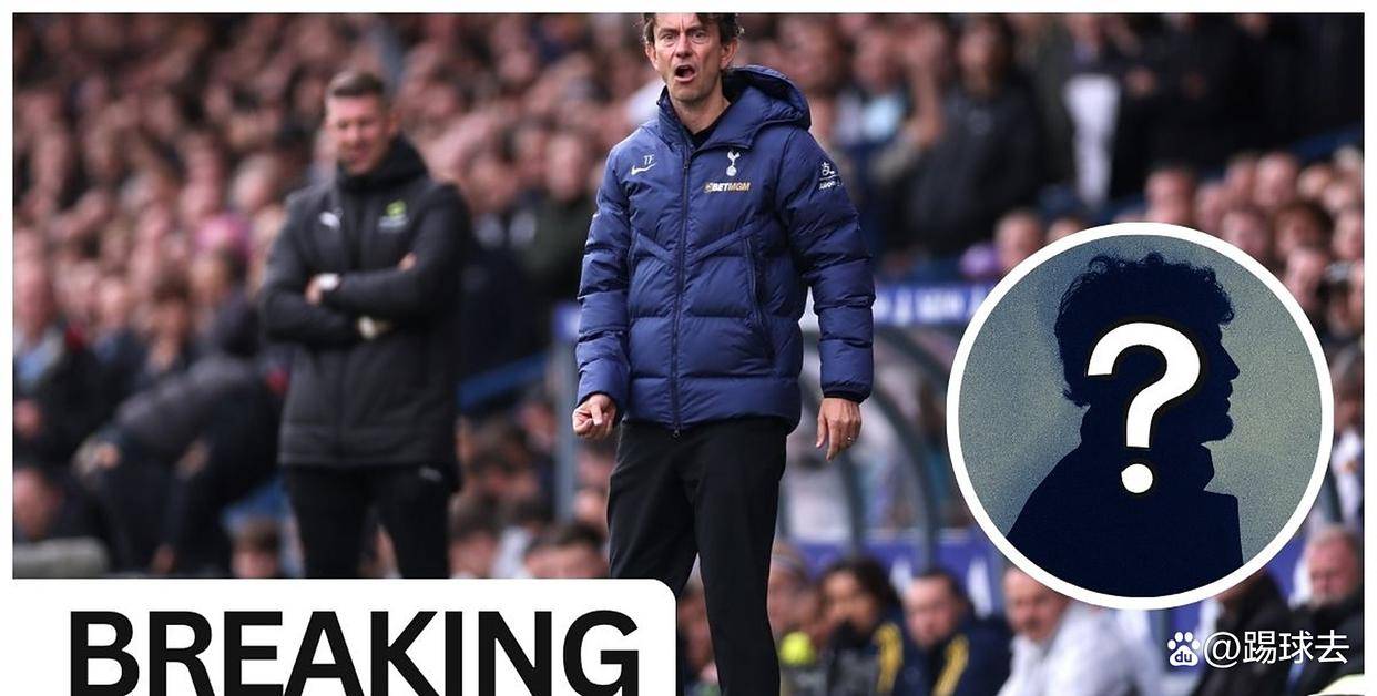 又一个法甲璞玉：四大英超球队盯上17岁的蒂莱勒·塔蒂